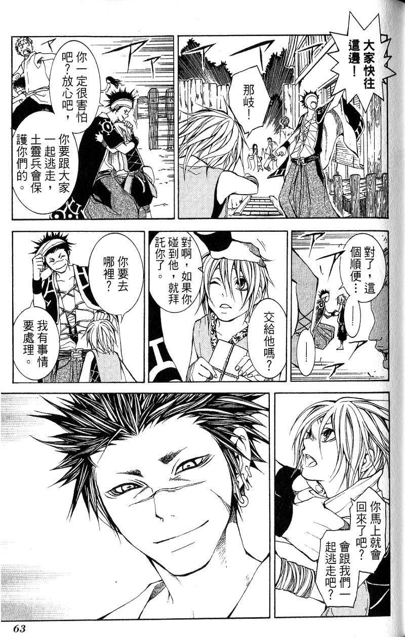 第63页