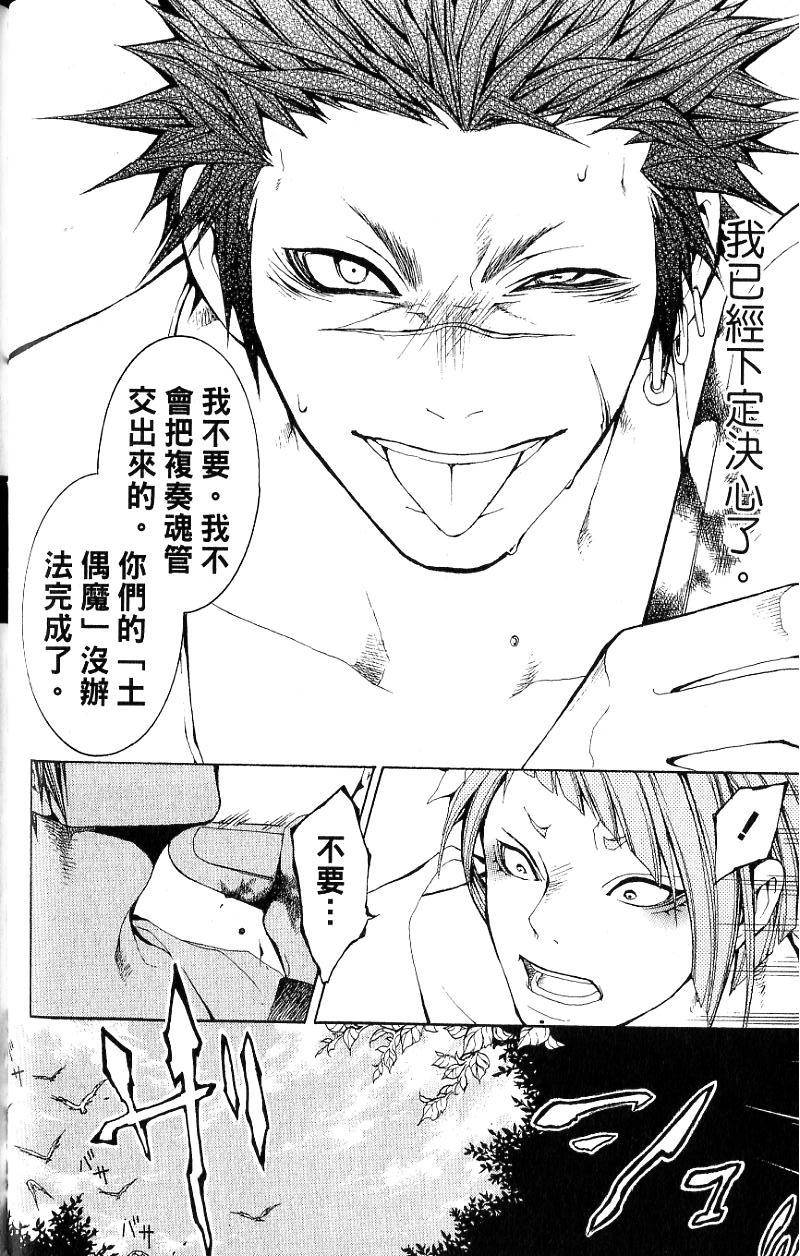 第68页
