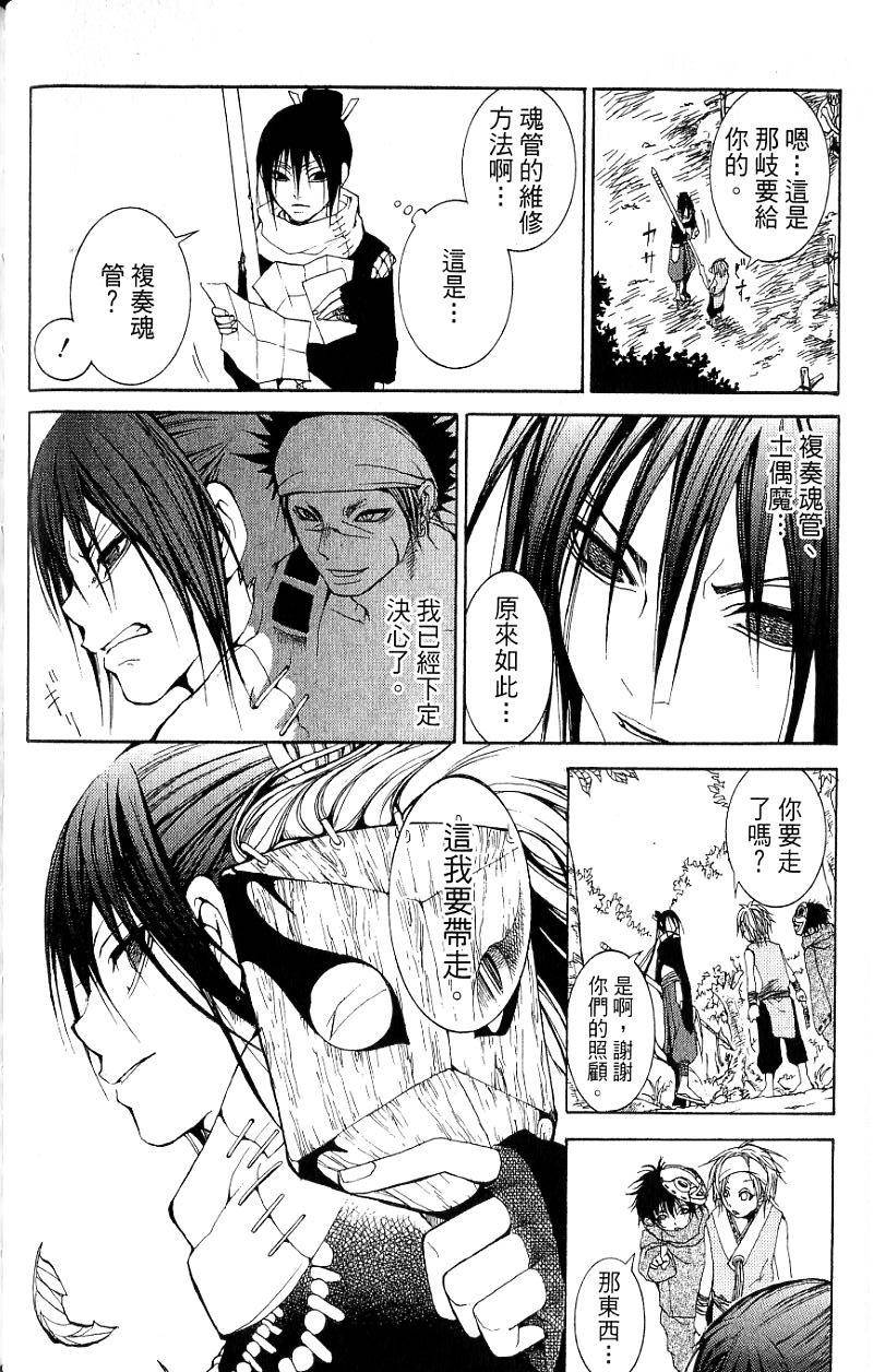 第72页