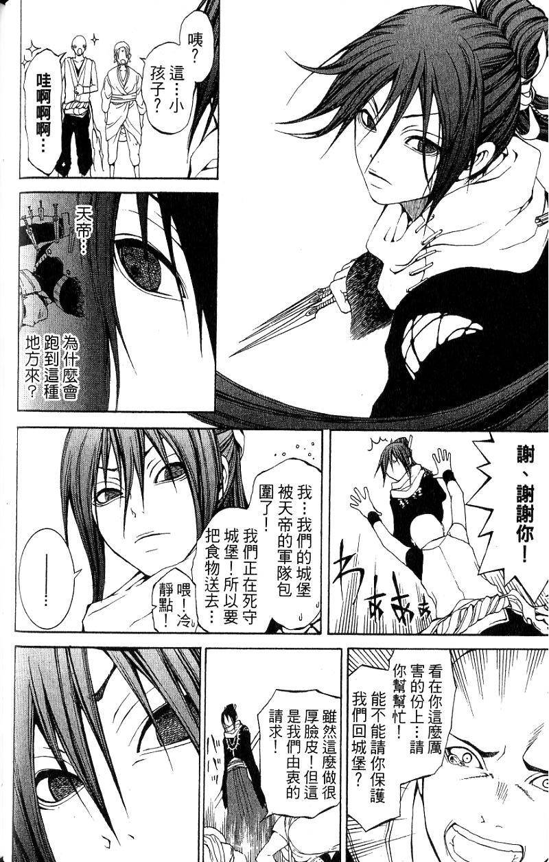 第78页