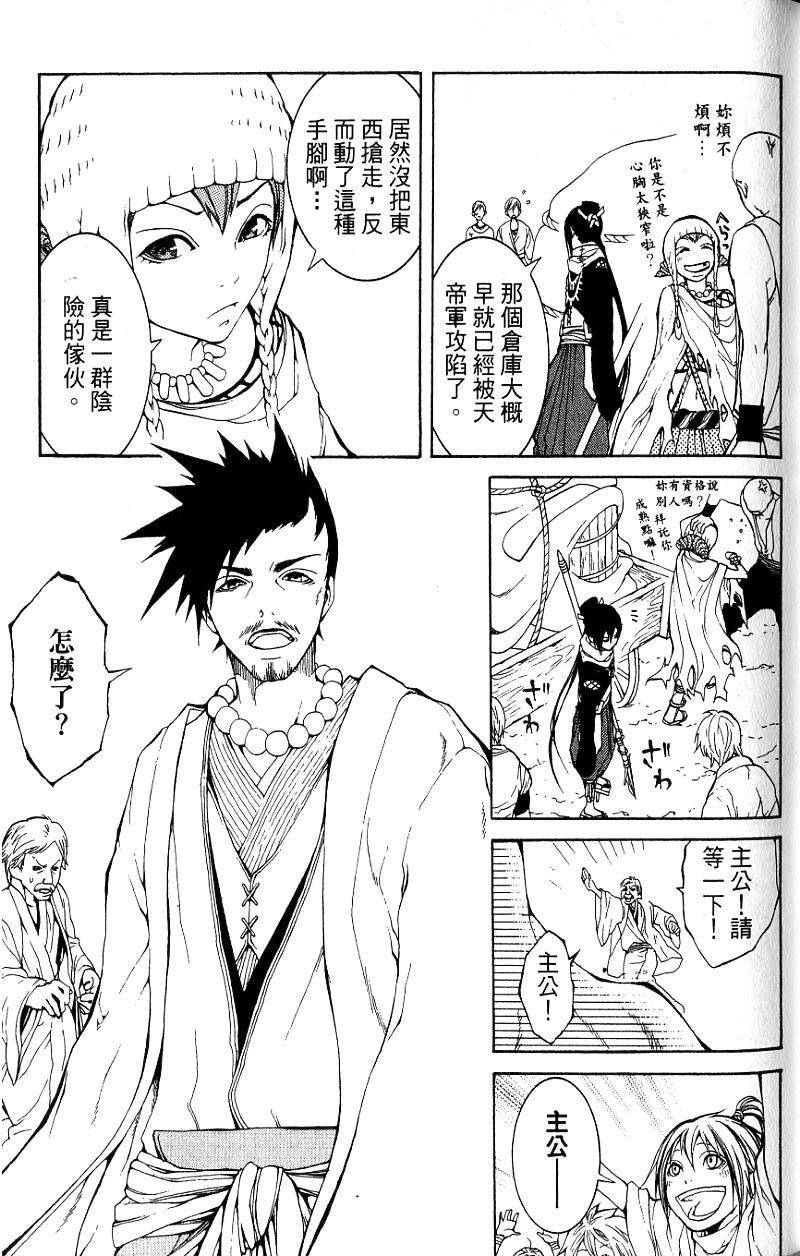 第81页