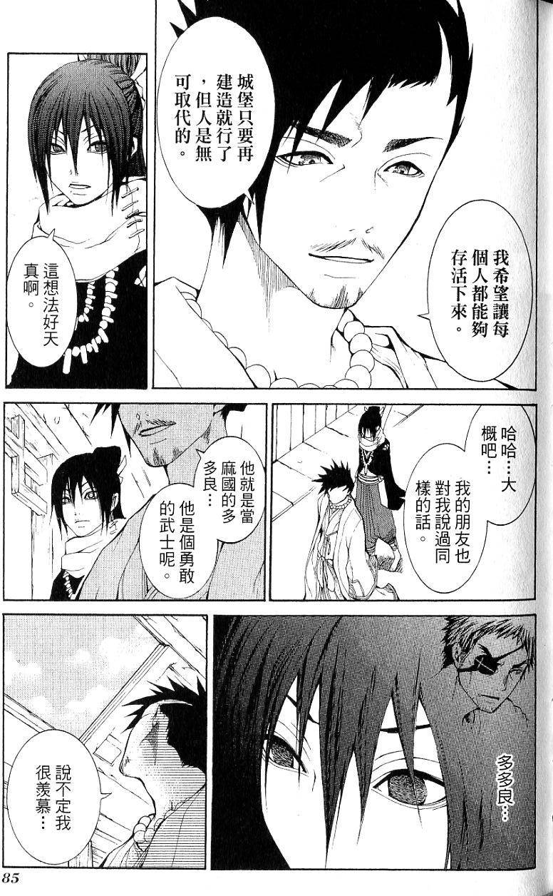 第85页