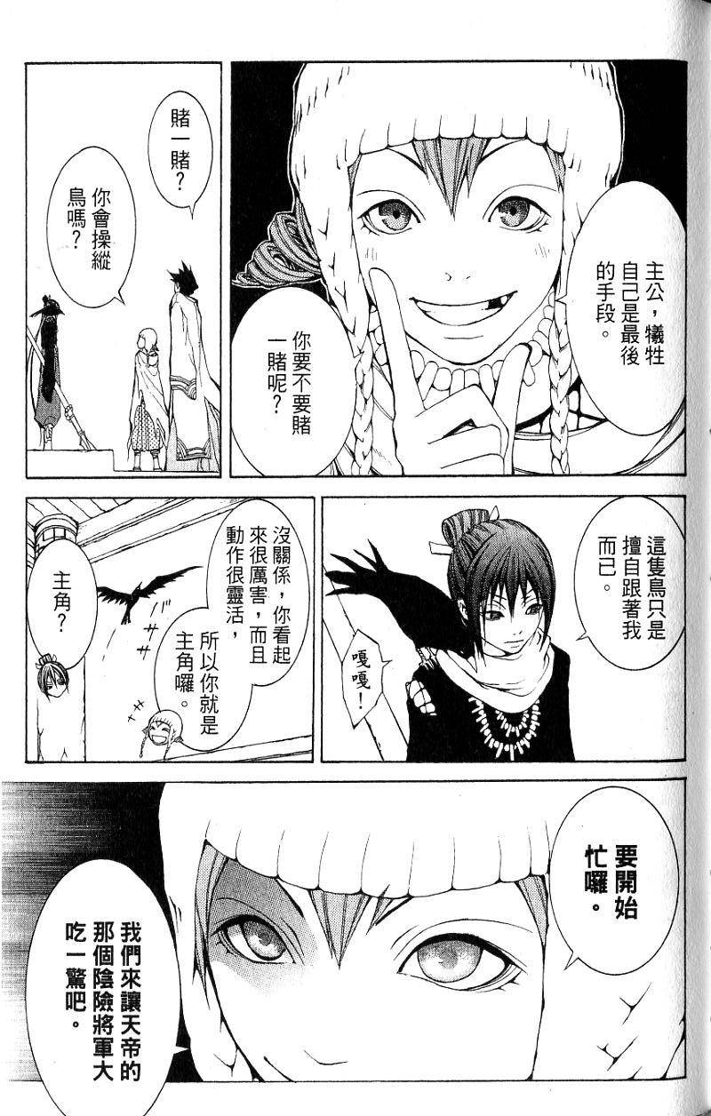 第91页
