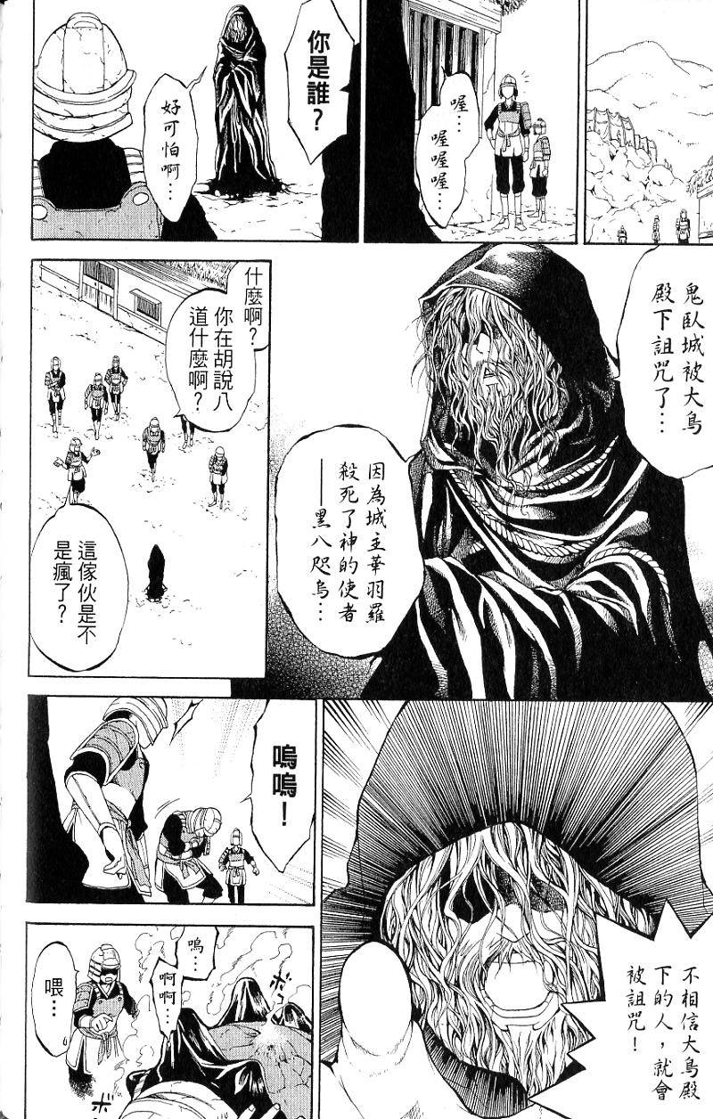 第92页