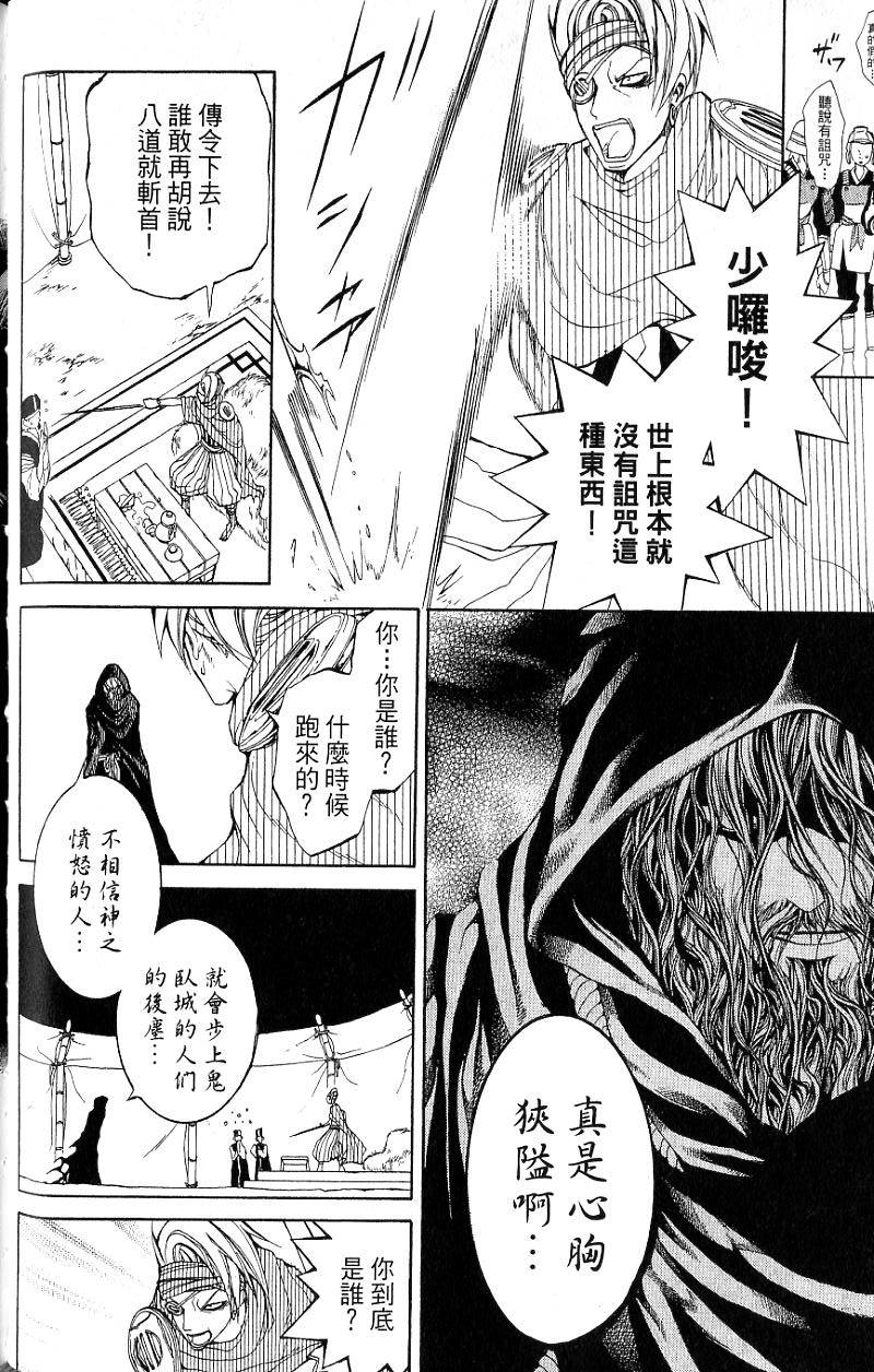 第96页