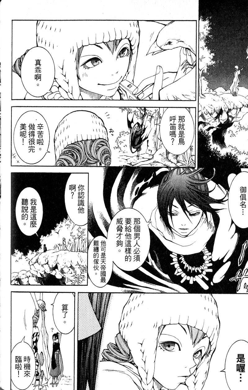 第98页