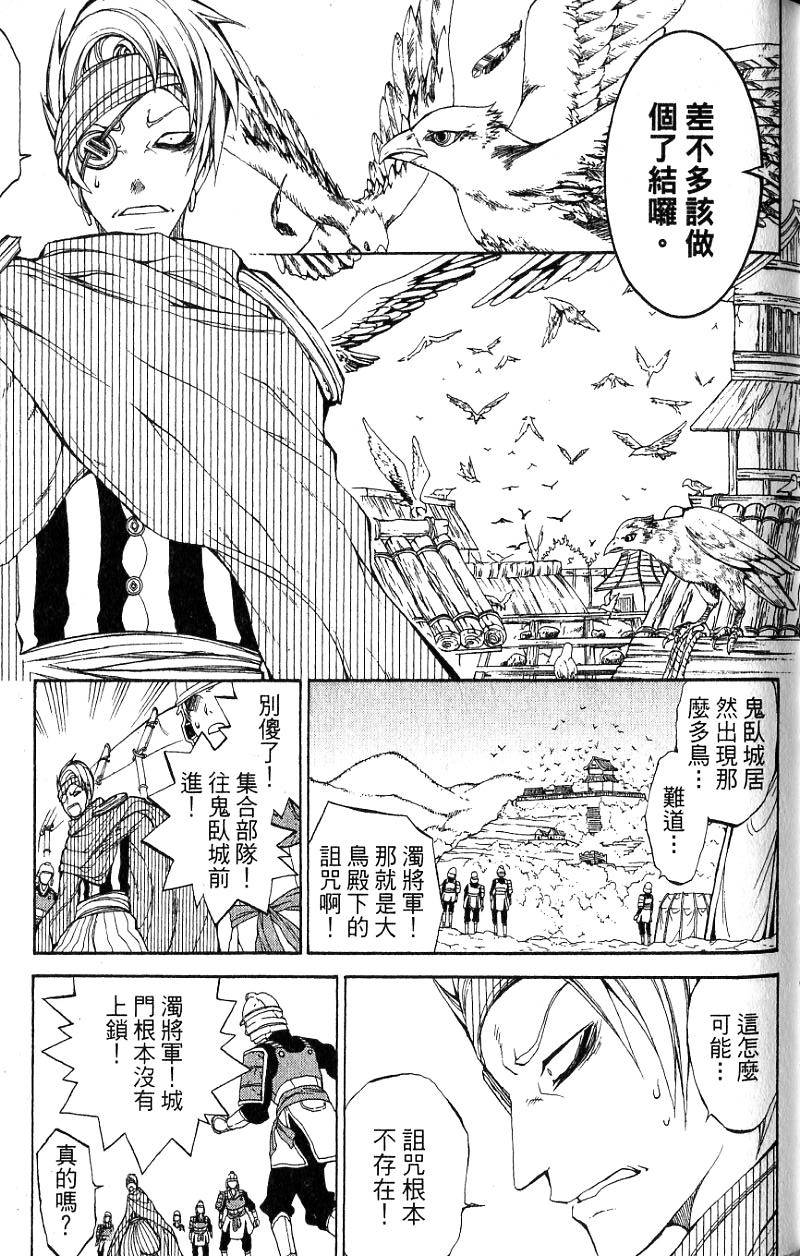 第99页