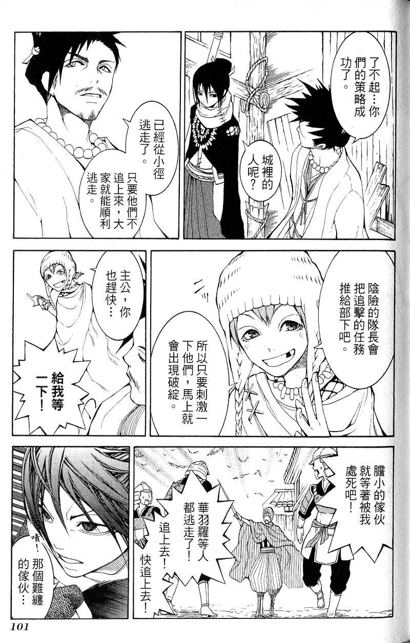 第101页