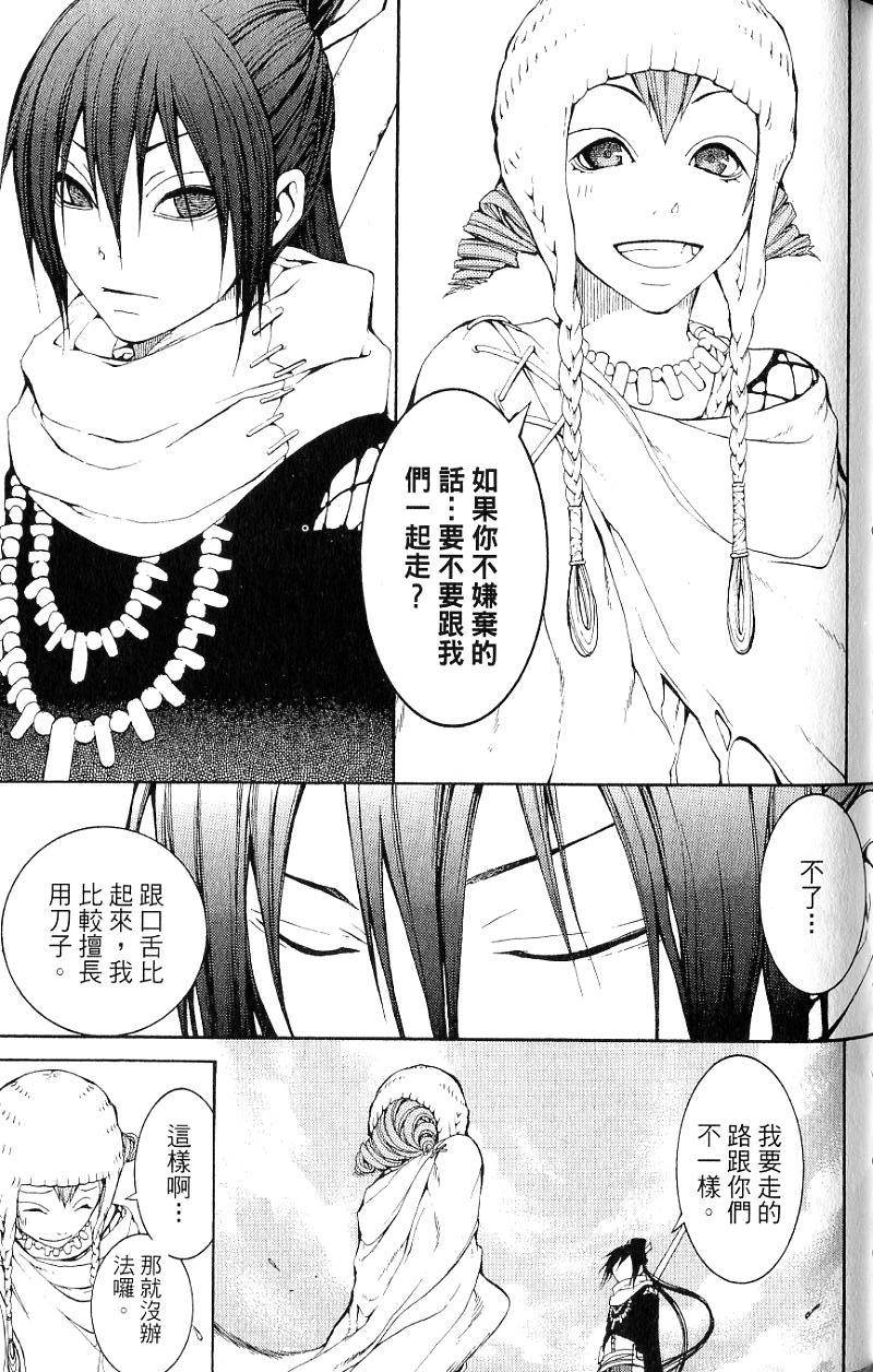 第105页