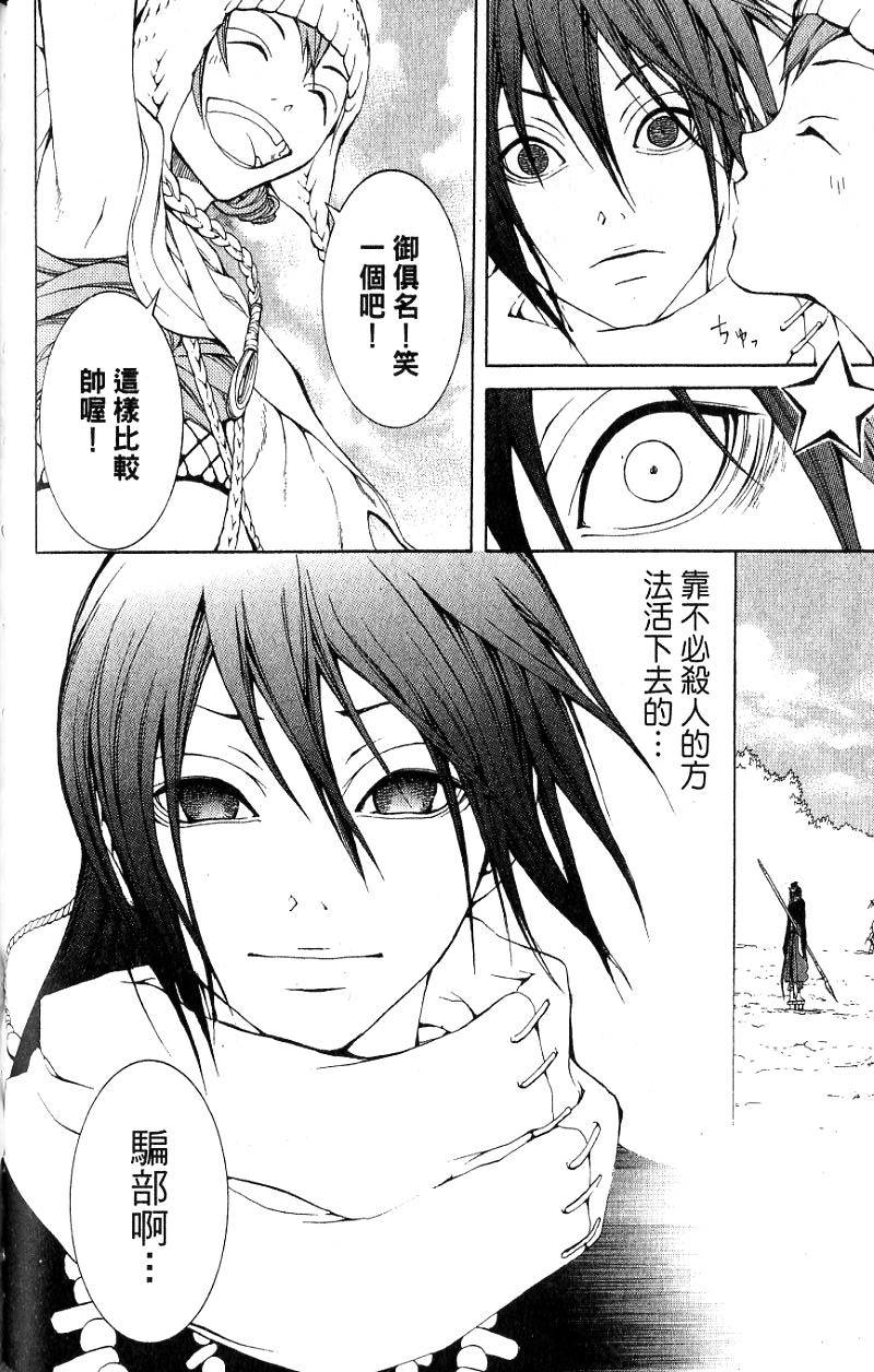 第106页