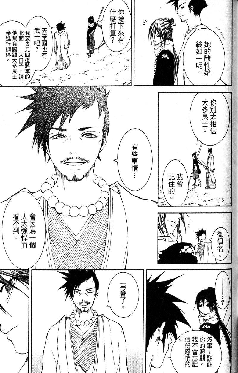 第107页