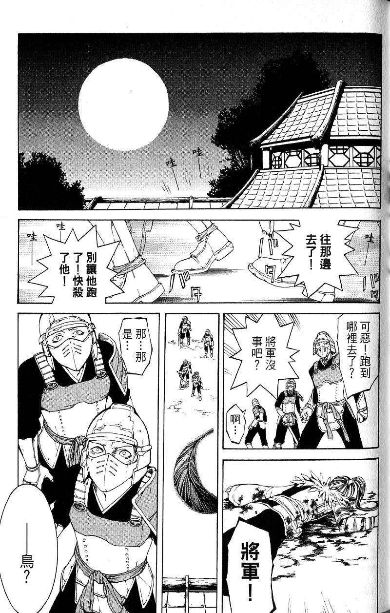 第109页