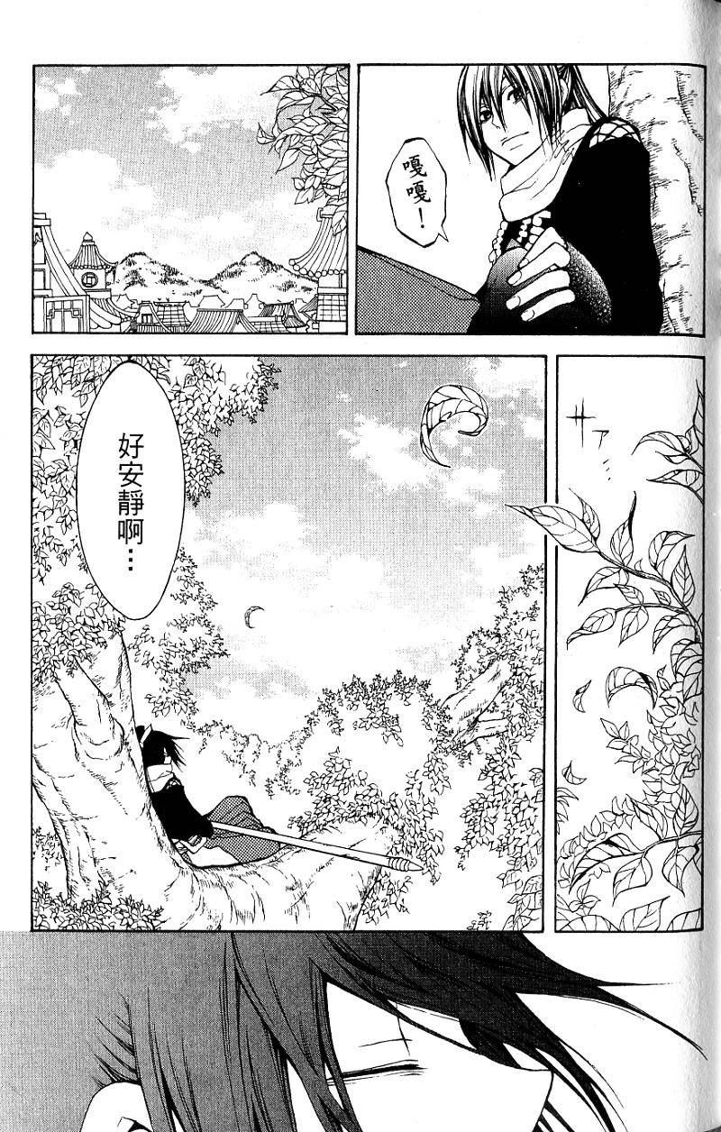 第113页