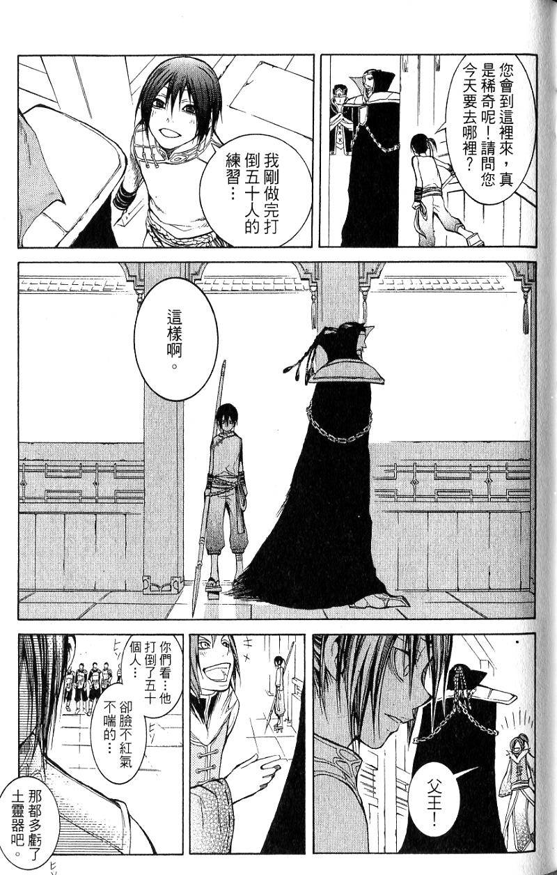 第115页