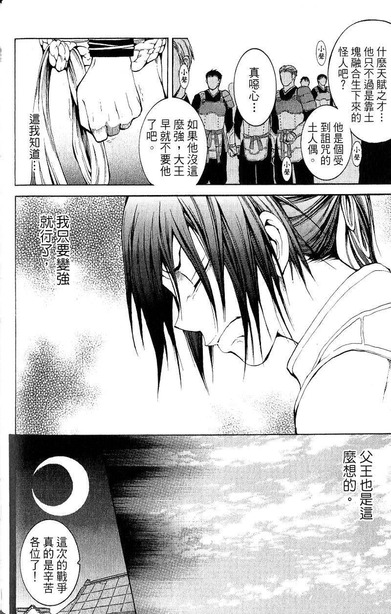第116页
