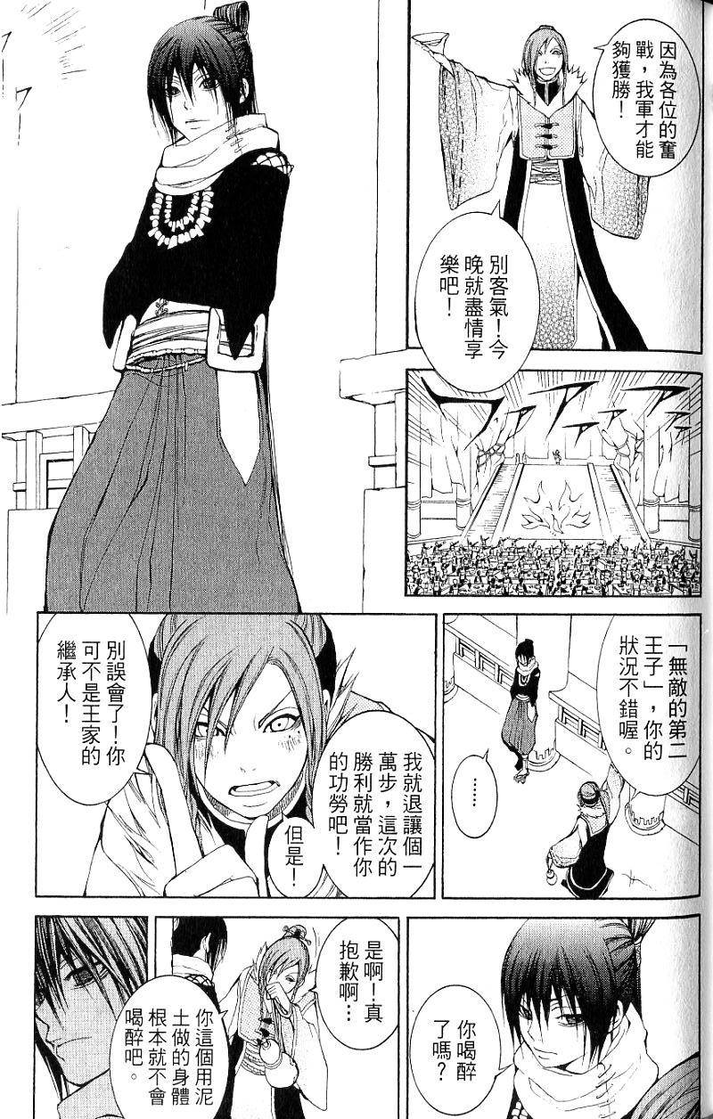 第117页