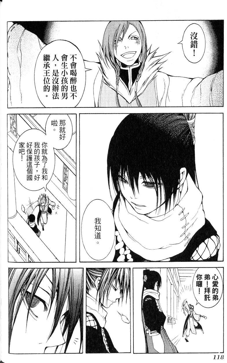 第118页