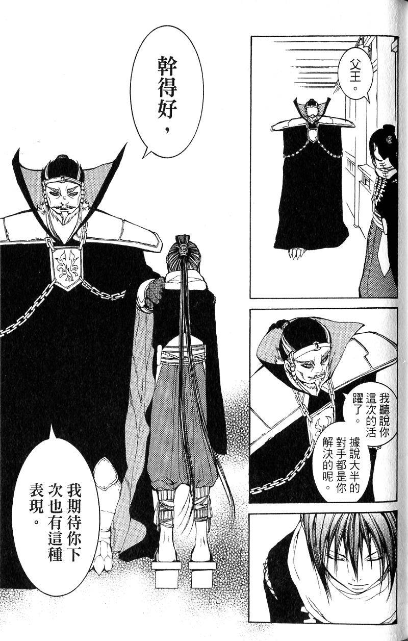 第119页