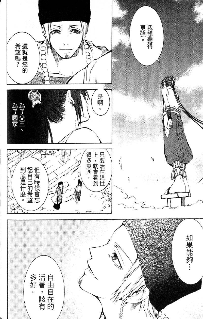 第122页