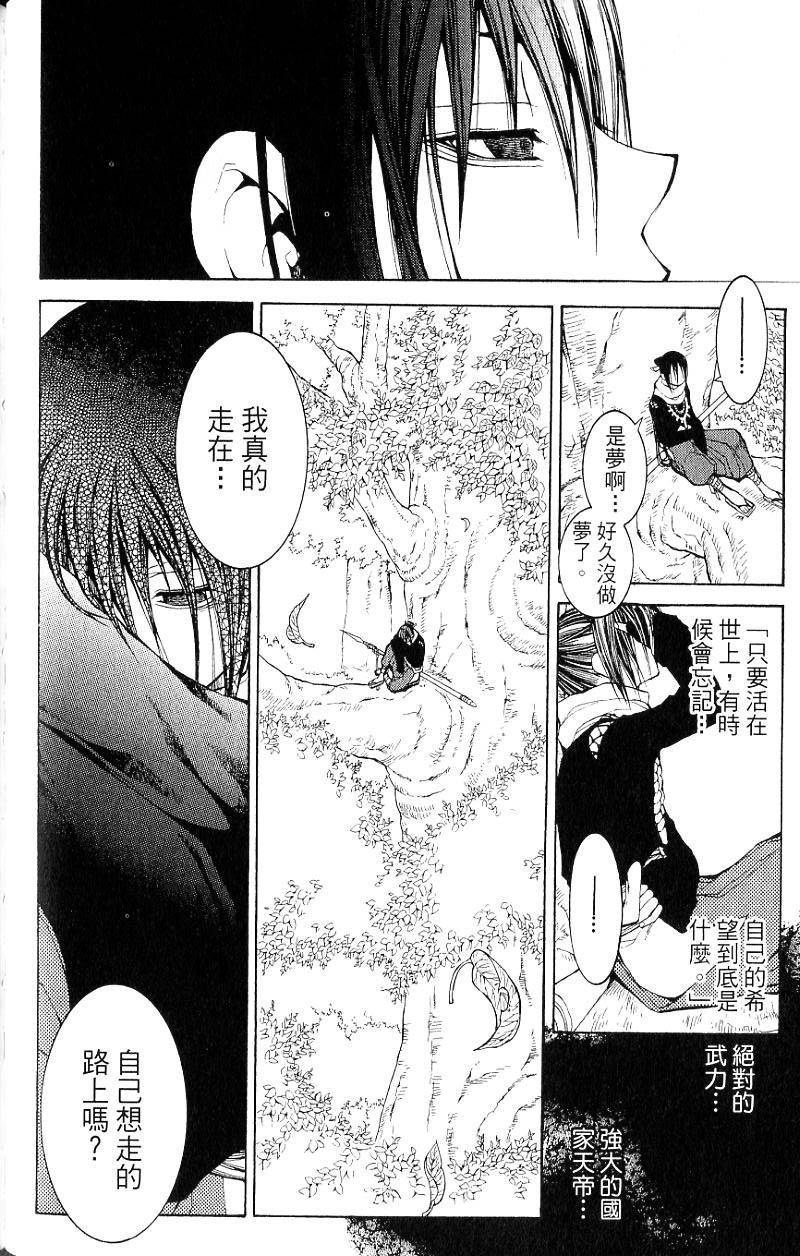 第124页