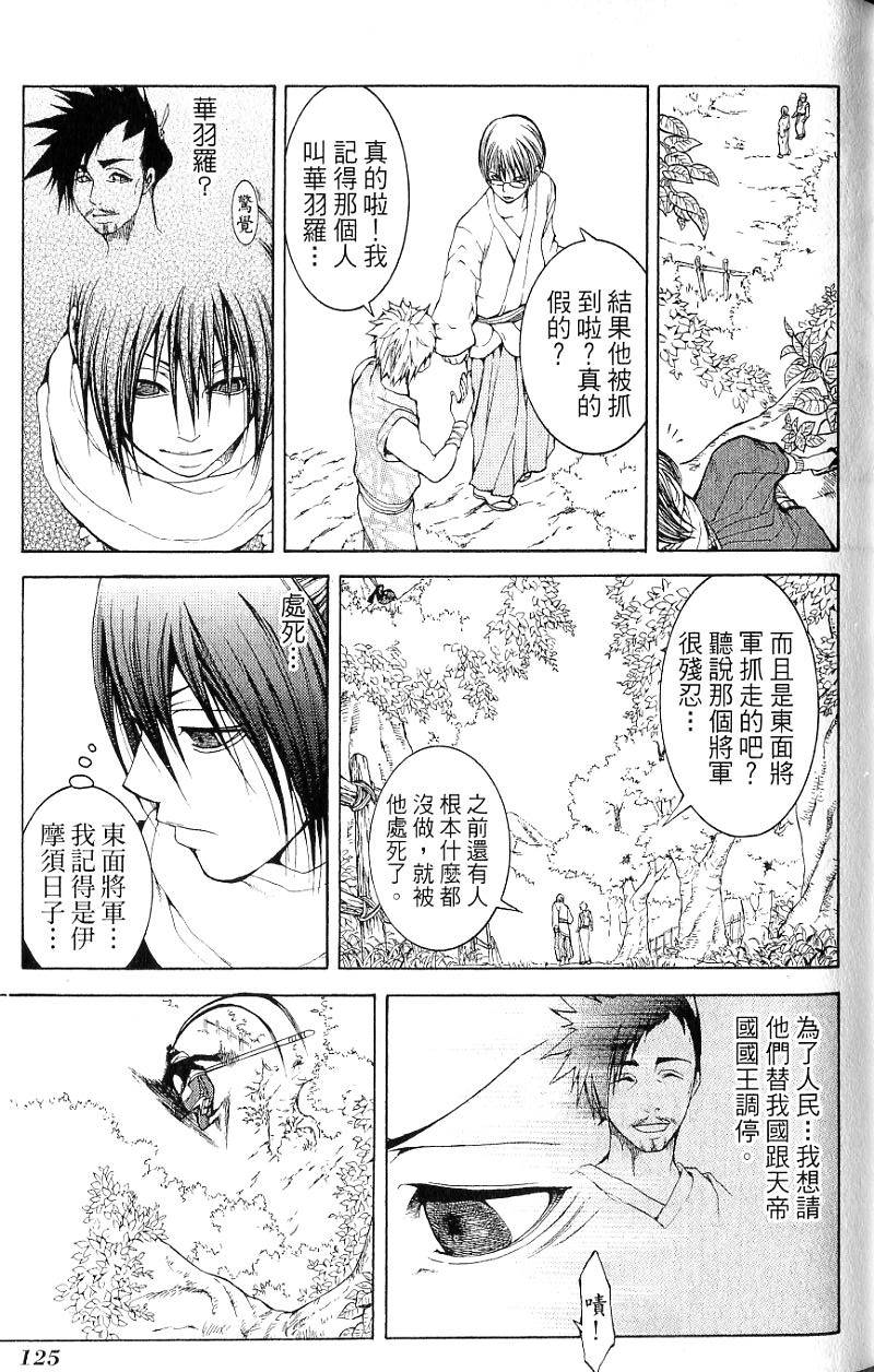 第125页