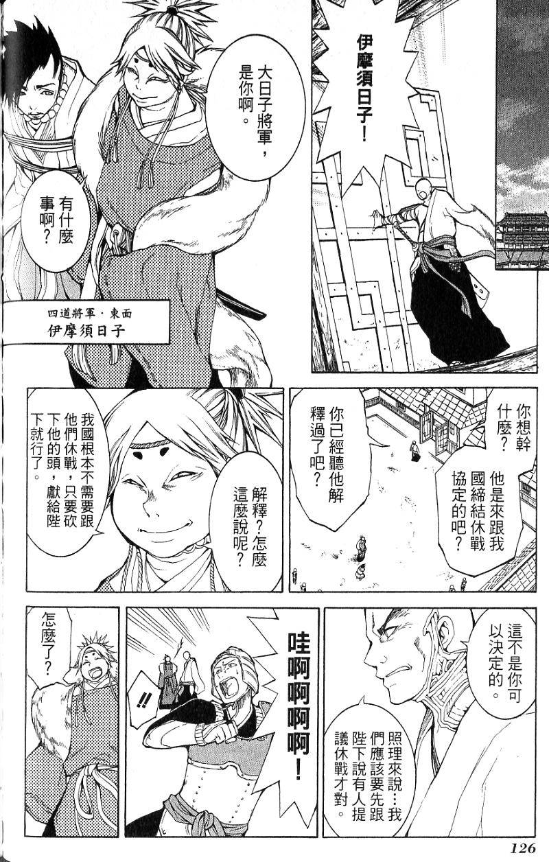 第126页
