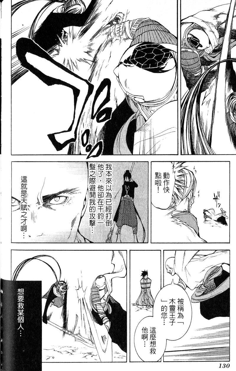 第130页