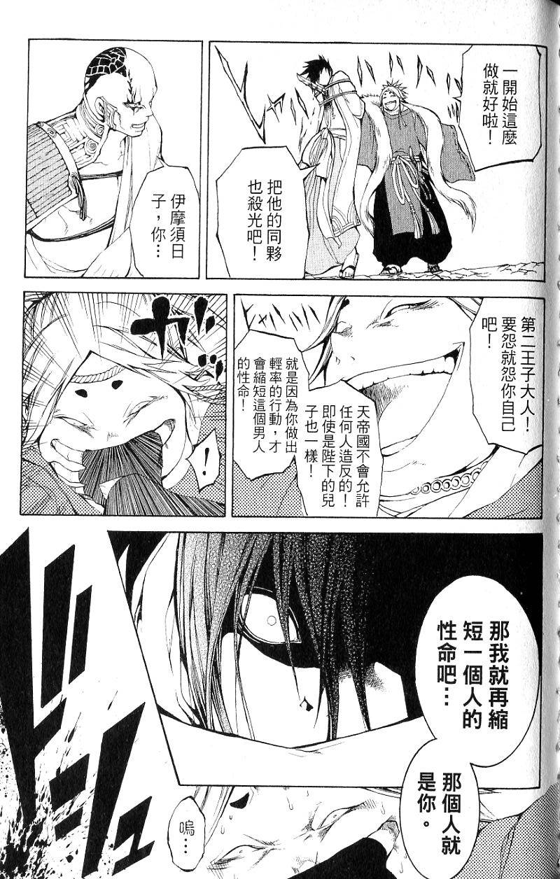 第133页