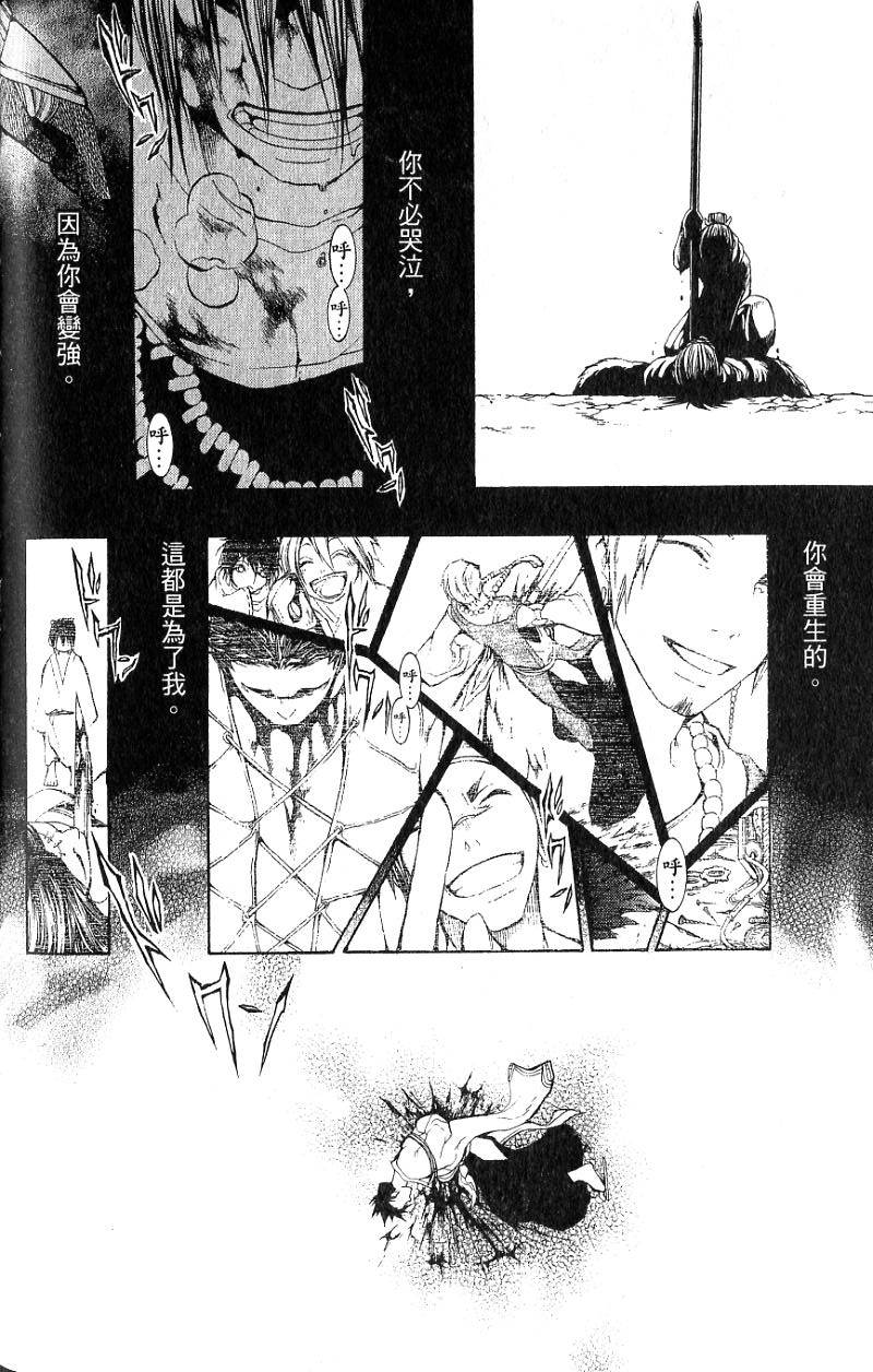第134页
