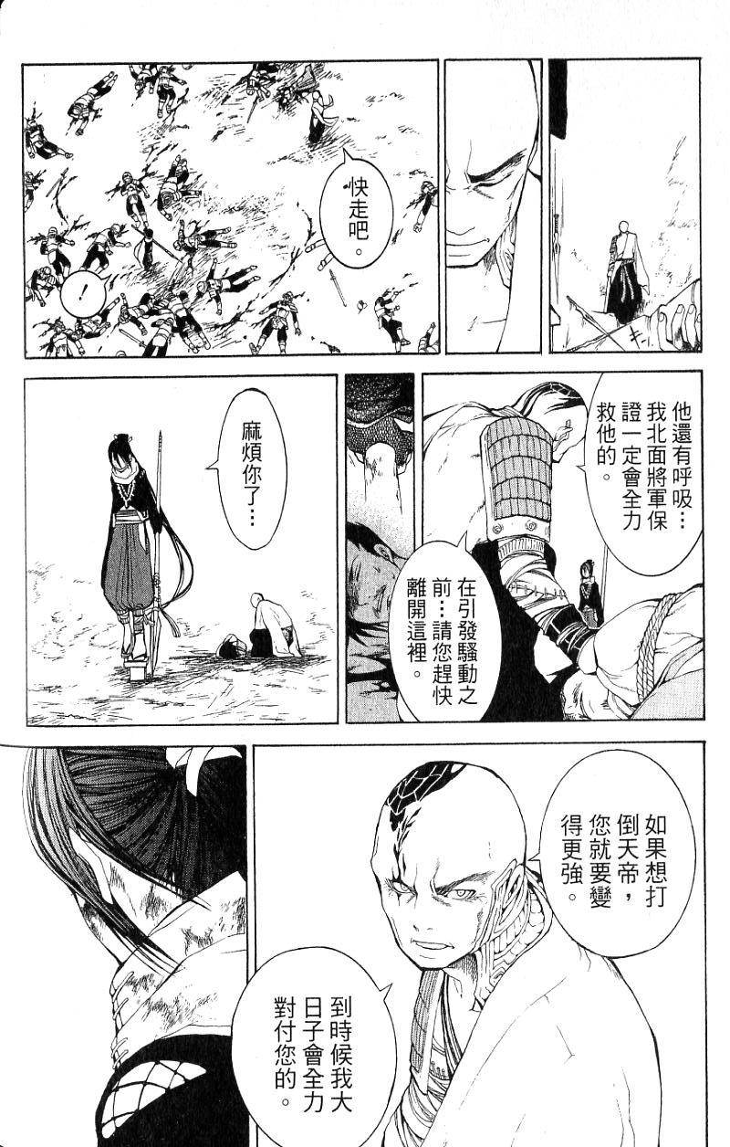 第138页
