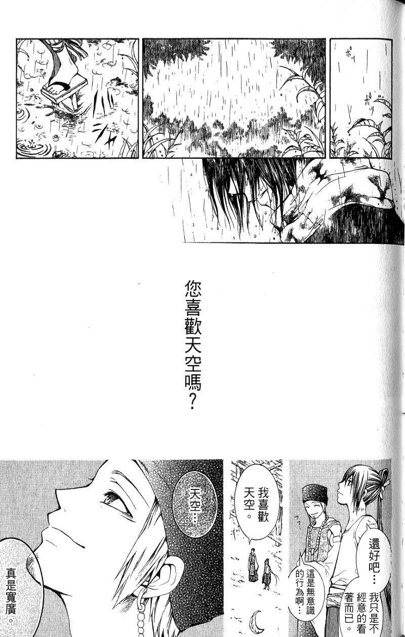 第139页