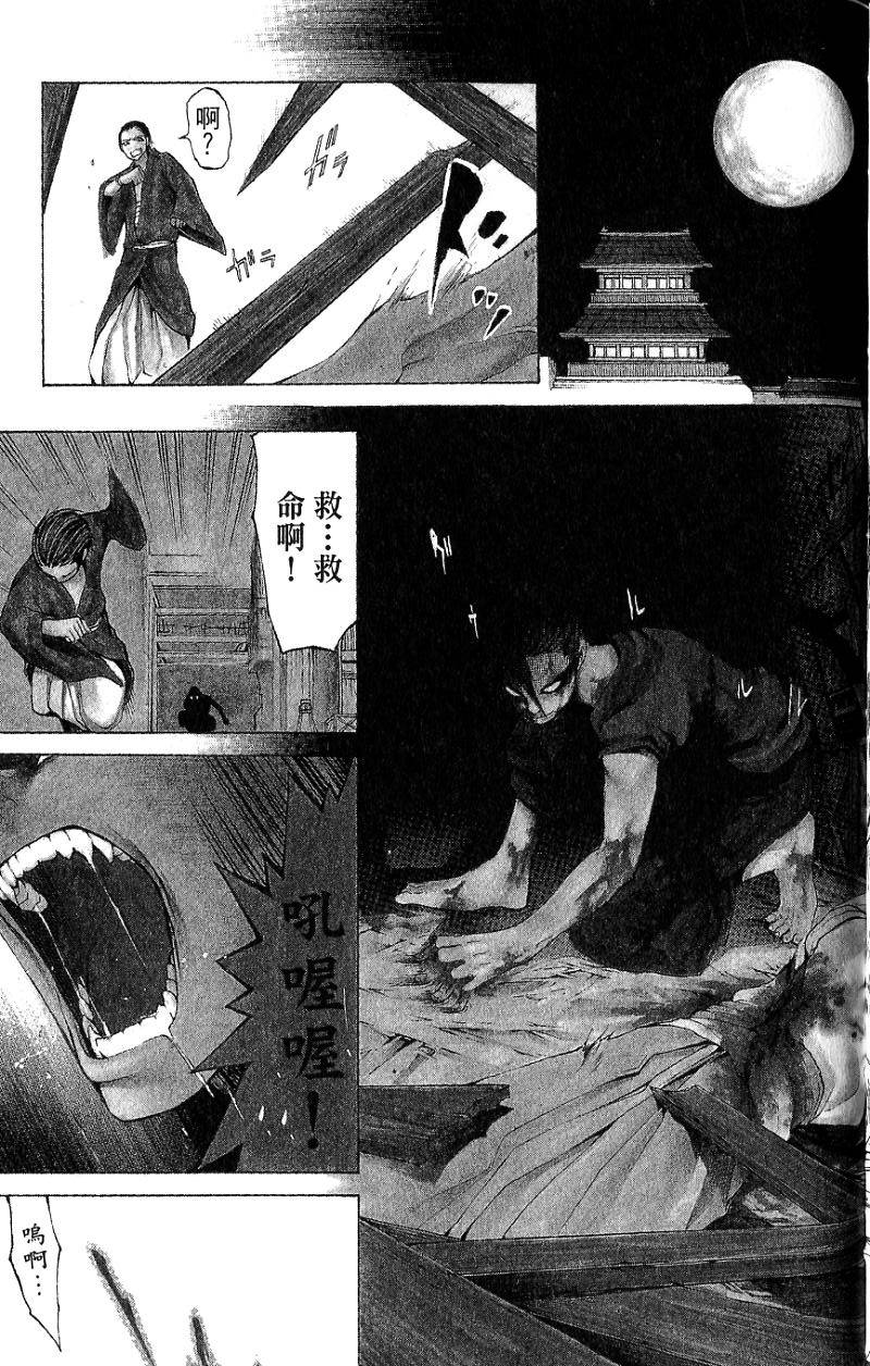 第143页