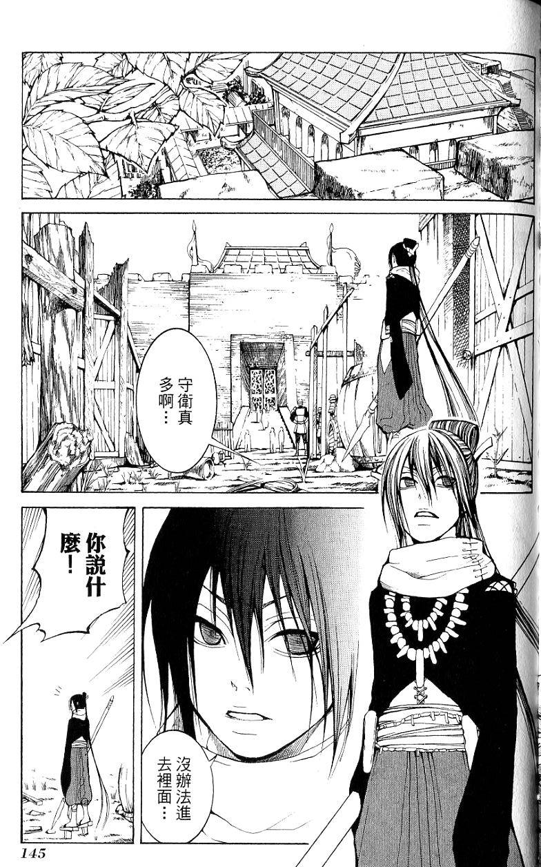 第145页