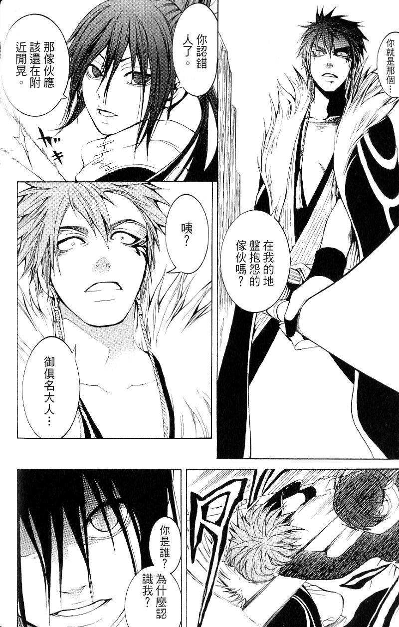 第148页