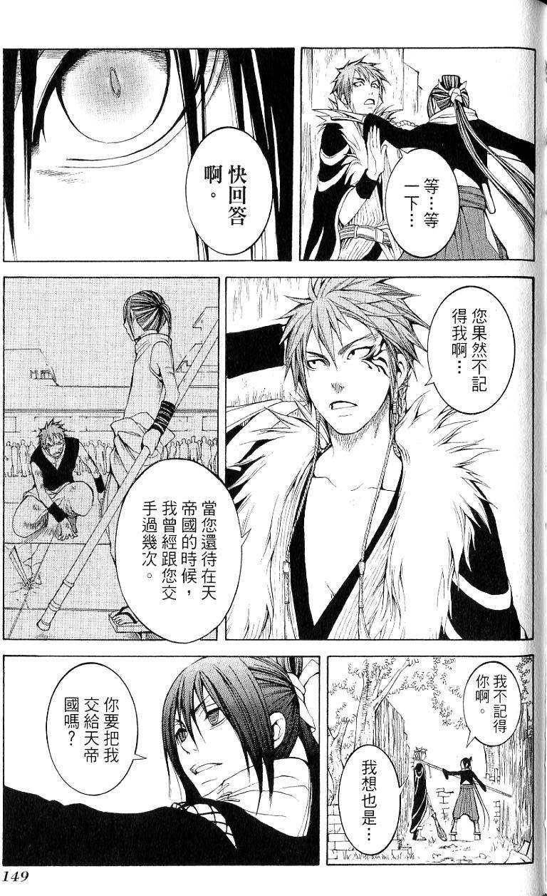 第149页