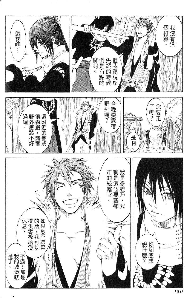 第150页