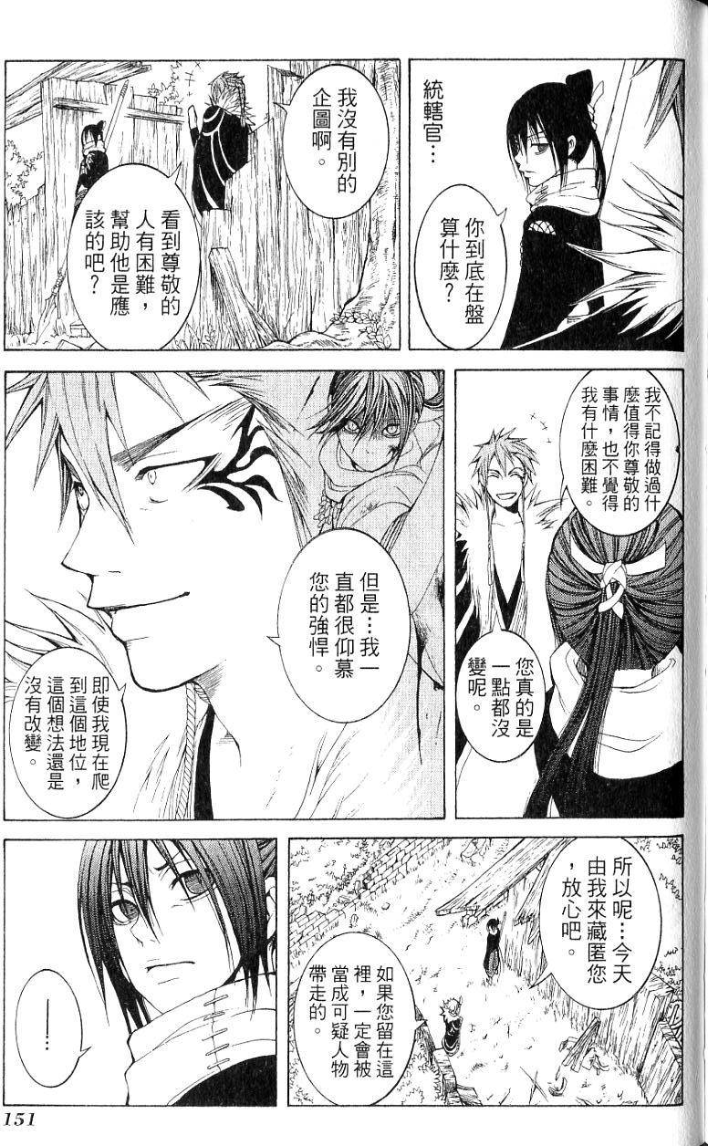 第151页