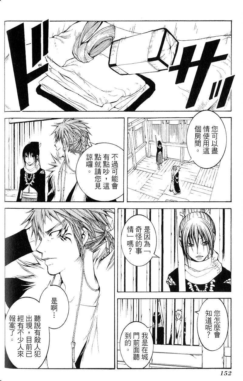 第152页