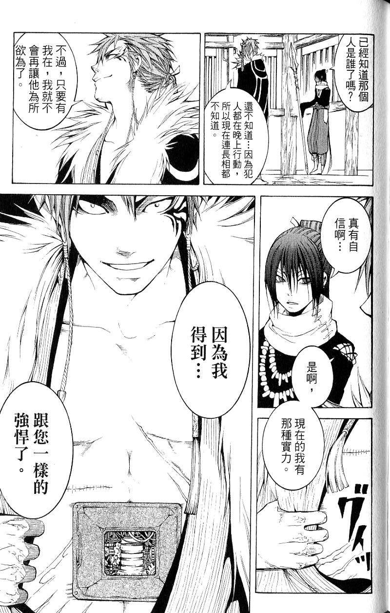 第153页