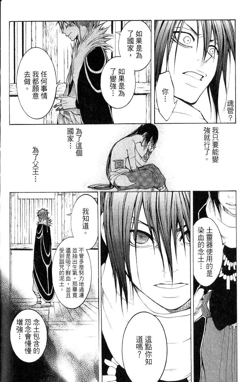 第154页