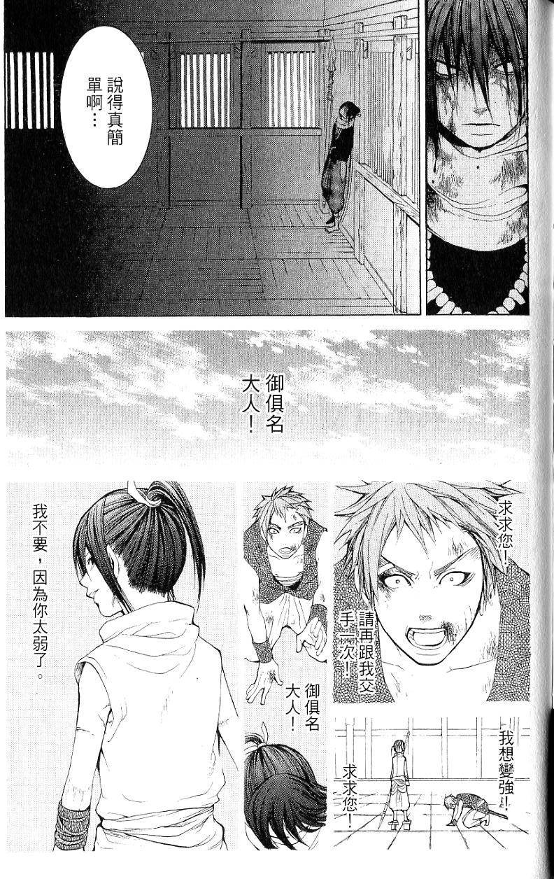 第157页