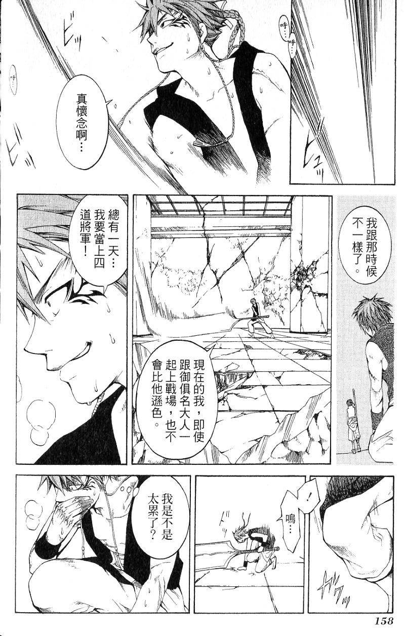 第158页