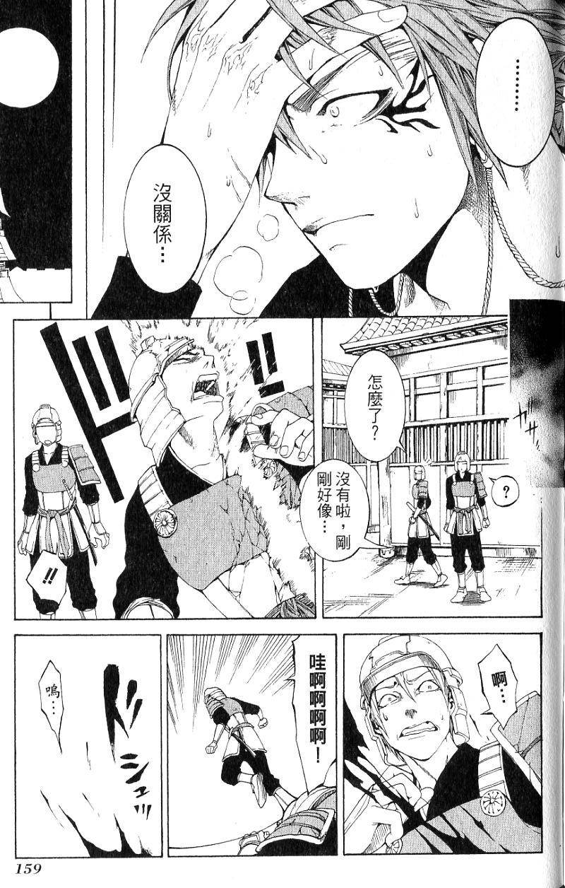 第159页