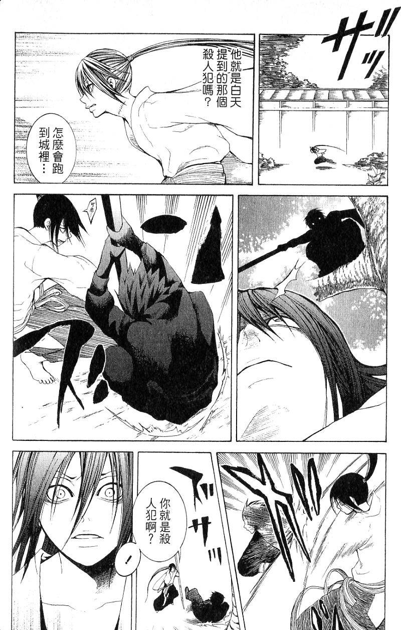 第162页