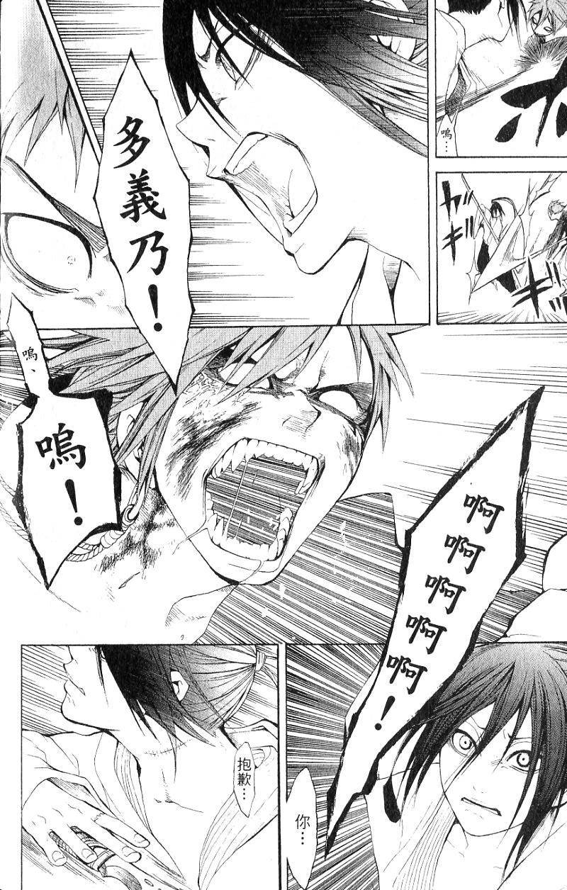 第166页