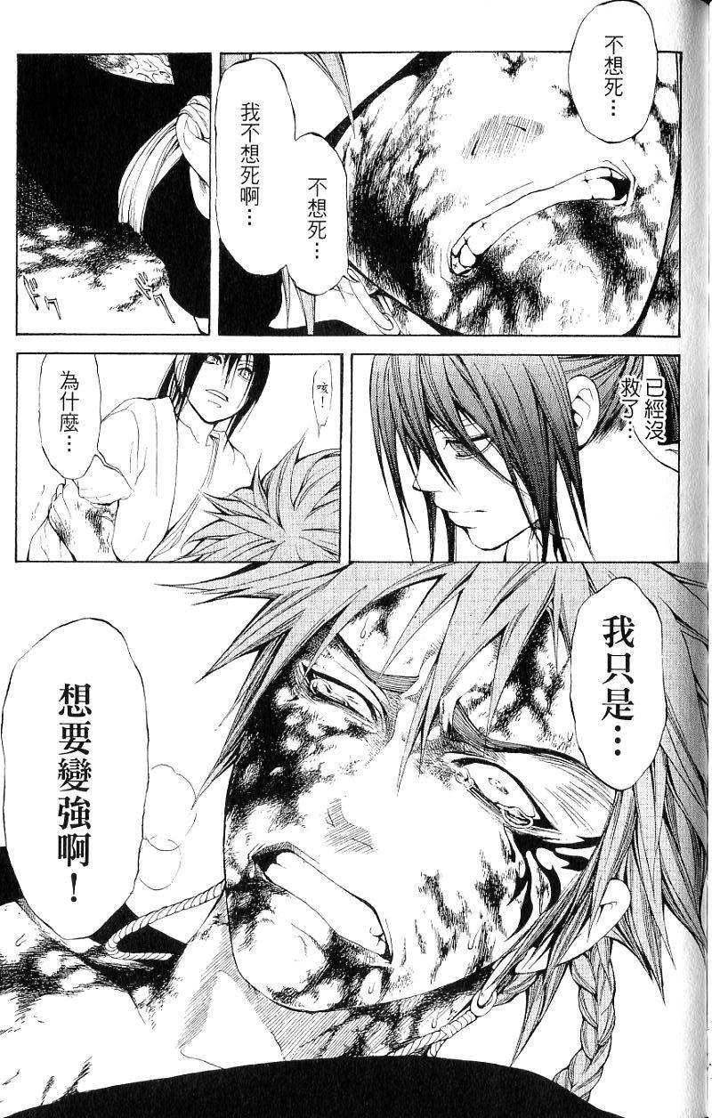 第169页