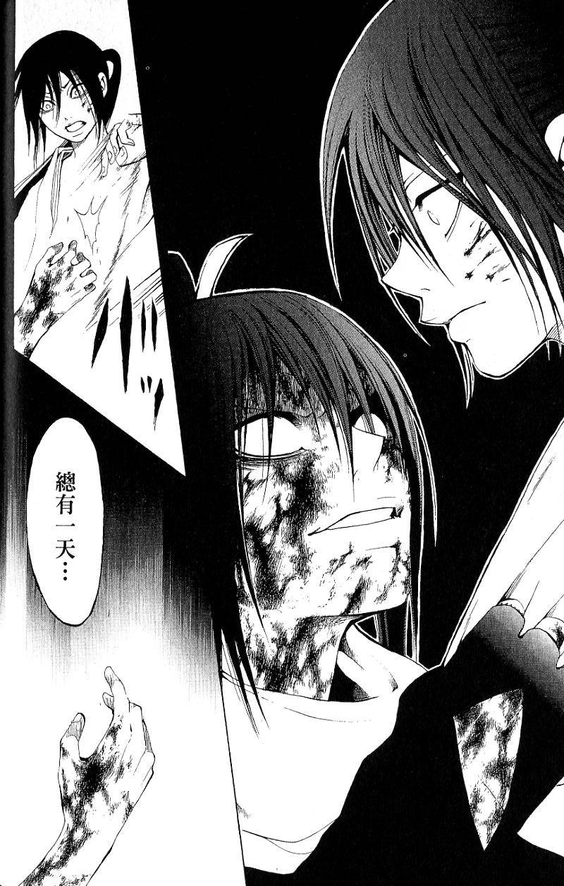 第172页