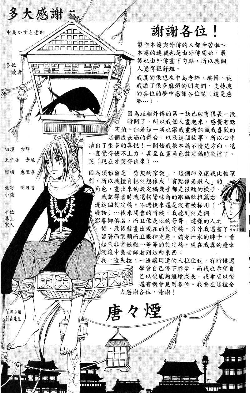 第177页