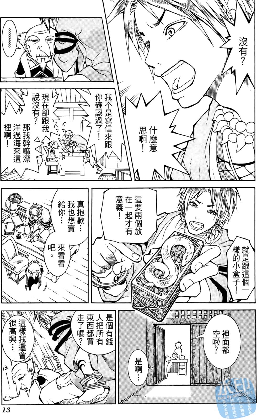 第12页