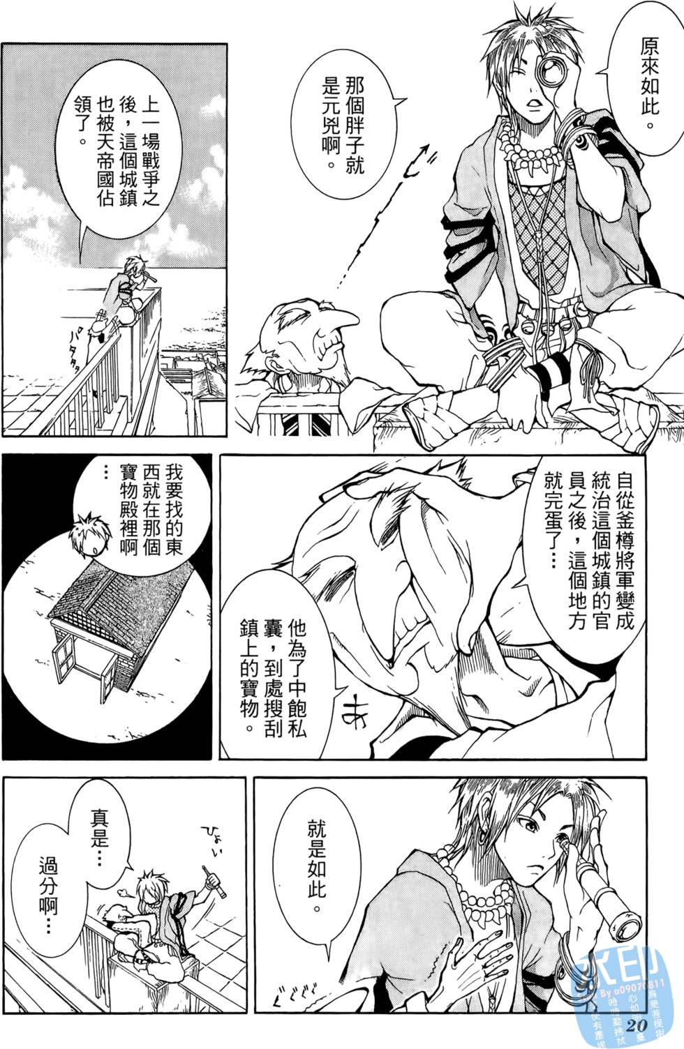 第19页